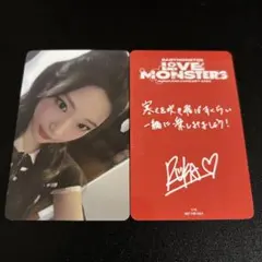 BABYMONSTER ルカ LOVE MONSTERS 6000円 特典