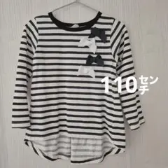 ストライプ柄リボン付き長袖カットソー　110