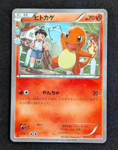 (25-03-113)【PSA10】ポケキュンコレクション ヒトカゲ 25-03-113)【PSA10】ポケキュンコレクション ヒトカゲ - メルカリ