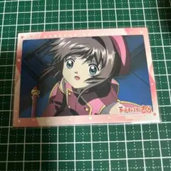 カードキャプターさくら　封印されたカード　トレカ　当時物 No.141 カードキャプターさくら 封印されたカード トレカ 当時物 No.141
