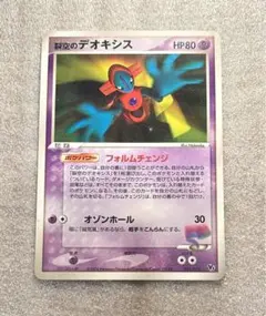 2025年最新】ポケモンカードVSの人気アイテム - メルカリ