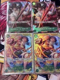 ワンピースカード　まとめ売り