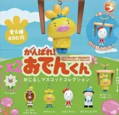 み様 リクエスト 2点 まとめ商品 - メルカリ