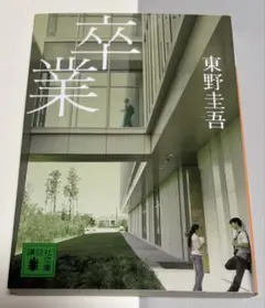 Item thumbnail for item 81ac2967-3412-4be9-8eb1-028703f8dd82