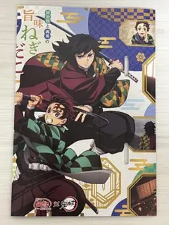 【未使用】 鬼滅の刃 銀だこ スリーブ 竈門 炭治郎 富岡 義勇