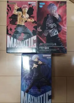 呪術廻戦　五条悟　宿儺　maximatic　figurizmα　まとめ売り