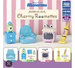 モンスターズインク Charmy Roomettes ガチャ コンプリート