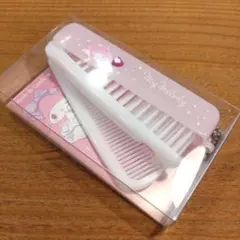折り畳みブラシ＆コーム　マイメロディ　Sanrio　サンリオ