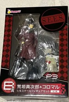 2025年最新】B賞 荒垣の人気アイテム - メルカリ