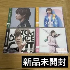 Da-iCEまとめ売り Da-iCE - Da-iCE グッズ まとめ売りの通販 by 𝚑𝚘𝚗𝚎𝚢'𝚜