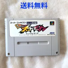 【匿名配送】SFC 爆走兄弟レッツ&ゴー! シャイニングスコーピオン【送料無料】