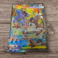 2025年最新】ガルーラ ポケカの人気アイテム - メルカリ