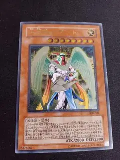 2025年最新】大天使ゼラートの人気アイテム - メルカリ