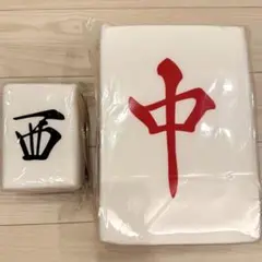 麻雀牌 龍 どでかクッションvol.1(三元牌) 青龍 ちょいでかクッション