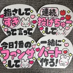 2025年最新】カンペうちわの人気アイテム - メルカリ