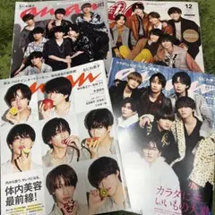 2025年最新】なにわ男子 雑誌 まとめの人気アイテム - メルカリ