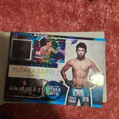 Yutaka Saito RIZIN トレーディングカード #03