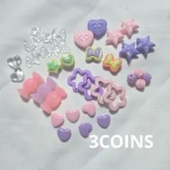 3COINS ビーズセット 大小セット
