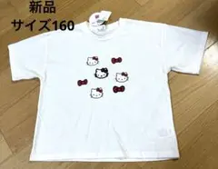 新品　sugarsugar×HelloKitty Tシャツ サイズ160
