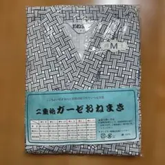 二重織ガーゼおねまき Mサイズ