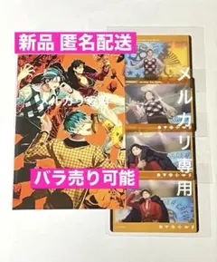 【バラ売り可】どついたれ本舗 2nd D.R.Bポストカード ヒプノシスマイク