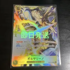2026年最新】ボルサリーノ パラレルの人気アイテム - メルカリ