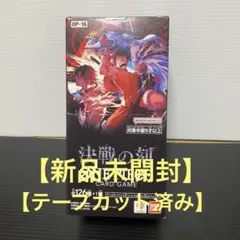 ONE PIECE カードゲーム 決戦の刻 OP-16 1box 24p - メルカリ