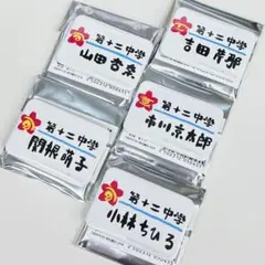 僕の心のヤバイやつ 名札風缶バッジ 5種 コンプ SHIBUYATSUTAYA