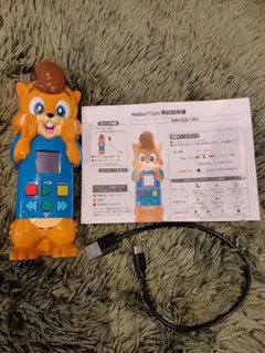 新品 Hello!Zippy ズィッピーの受話器&レコーダー　電話　DWE 新品未使用 Hello!Zippy ズィッピーの受話器&レコーダー 電話 DWE