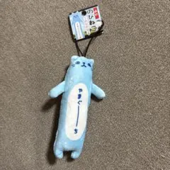 2025年最新】のびねこ ご当地の人気アイテム - メルカリ