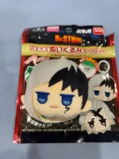 Dr.STONE あさぎりゲン フェイスぬいぐるみキーホルダー