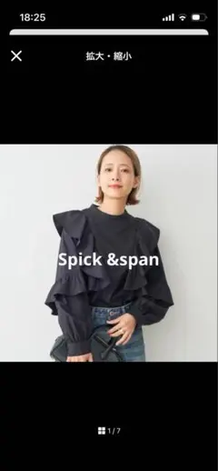 Spick＆Span レースドッキングレイヤードプルオーバー - メルカリ