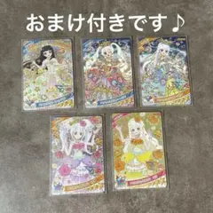 ひみつのアイプリ　リング6弾　まとめ売り　星4 レア　カー