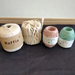 【夏用糸】Raffia116-15・エコアンダリア54.68