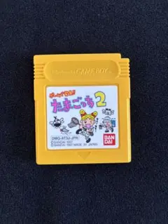 たまごっち 2 ゲームボーイ　GB ソフト