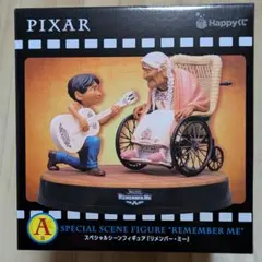 PIXAR happyくじ A賞 スペシャルシーンフィギュア リメンバー・ミー