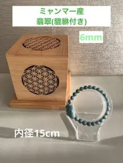 貔貅 ブレスレット