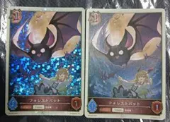 シャドウバースエボルヴ　フォレストバット　トークン　プロモ　２枚セット