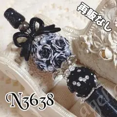 sale‼️N3638 カスタムボールペン 薔薇ビーズ リボン 再販なし！