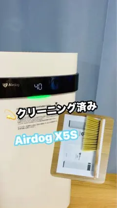 未使用 AirdogX5s スペシャルエディション空気清浄機 KJ300F-X5 - メルカリ