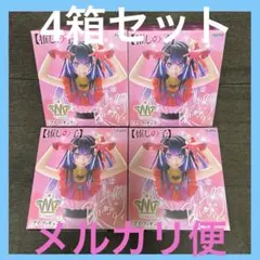 推しの子 T-most アイ フィギュア 4箱セット