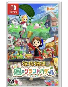 Switch 牧場物語 Let's!風のグランドバザール