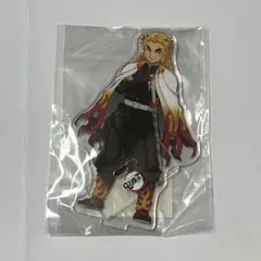 煉獄杏寿郎 アクリルスタンド 鬼滅の刃 全集中展