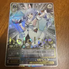 Z/X ロイヤル・サンタ Type.X P26-017 Promo card - メルカリ