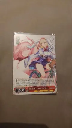ヴァイスシュヴァルツ 剣道部 ユースティア - メルカリ