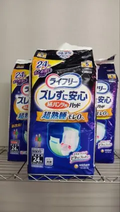 ライフリー ズレずに安心 紙パンツ用パッド 24枚入 3セットのサムネイル
