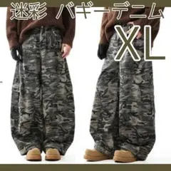 迷彩 バギーパンツ ルーズフィット ワイドシルエット　XL 個性的デザイン