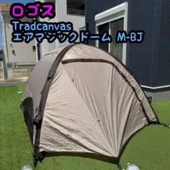 TOYOTA GAZOO Racing ポップアップテント GAZOORacing TOYOTA キャンプ テント ポップアップテント - メルカリ