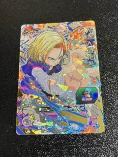 ヒーローズカード 18枚まとめ売り ドラゴンボールヒーローズSEC、URまとめ売り、50枚（おまけ付き