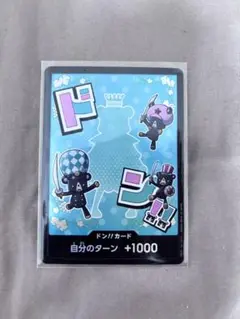 ONE PIECE カードゲーム ドン！ +1000